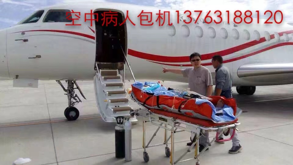 武宣县跨国医疗包机、航空担架